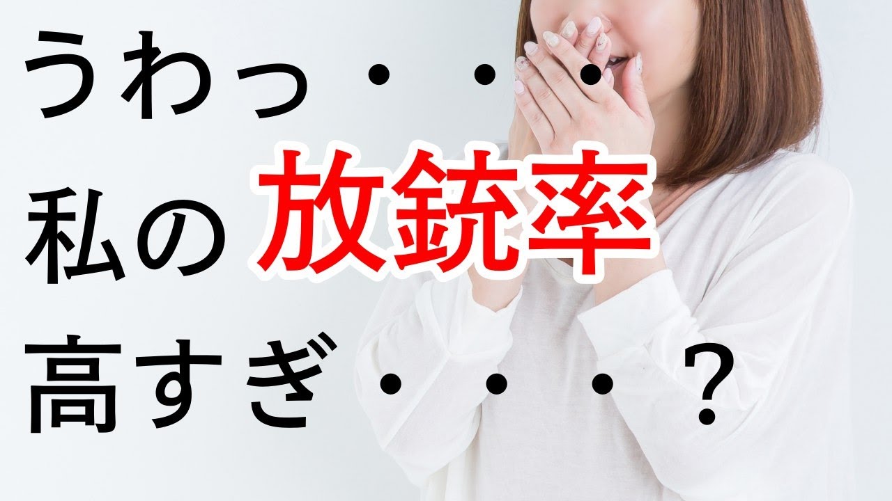 放 率 麻雀 銃 アガリ率、放銃率 適正な数値は？:現役麻雀プロがガチで「天鳳位」を目指すブログマガジン:現役麻雀プロがガチで「天鳳位」を目指すブログマガジン(木原