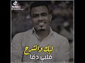 عمار فرنسي منو منو 