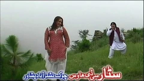 Yao Akhiri Gunah Kawom - Nadia Gul - Pakistani Pashto Regional Song With Dance