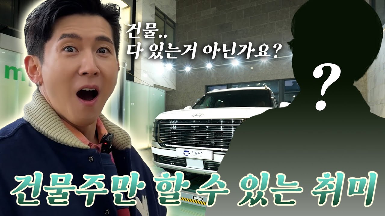 [ENG] 차에 미친 남자
