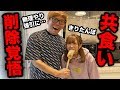 【削除覚悟】きりたんぽ同士で無理やり共食いさせてみた…【衝撃映像】