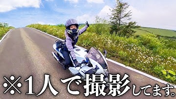 これがないと動画が成り立たない！Insta360 X3レビュー【モトブログ】