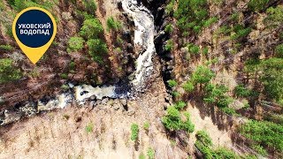 Уковский водопад с высоты | Достопримечательность Иркутской области | Аэросъемка