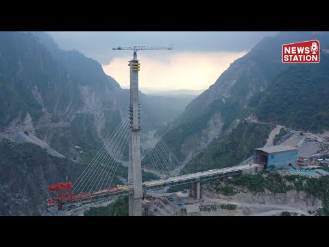 Anji Bridge, India's First Cable stayed Railway Bridge: Anji के 193 मीटर ऊंचे Pylon पर लहराया तिरंगा