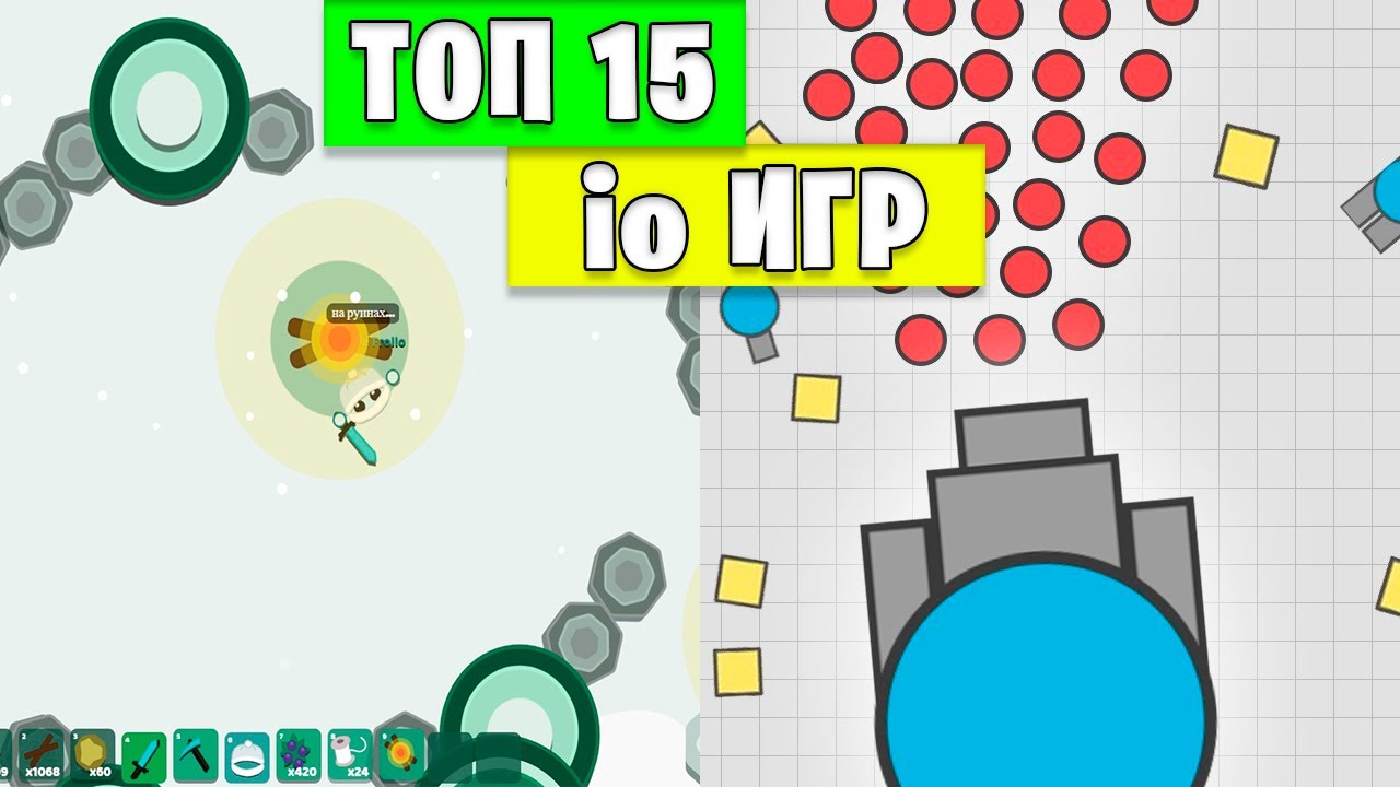 Top 5 .io Games to Play on Mobile - Gamellio