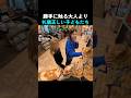 勝手に触る大人より礼儀正しい子どもたち