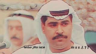 يعل نون بانت مزونه - ميحد حمد - عود