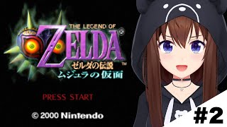 ときのそらの配信のサムネイル画像