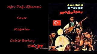 Ağrı Dağı Efsanesi COVER | Yeşilçam Filmleri Duygusal Müziği Resimi