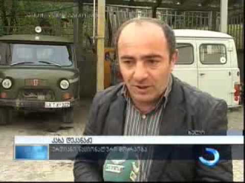 ნაციონალური მოძრაობა ხულოში სასწრაფო დახმარების მანქანების დამატებას ითხოვს