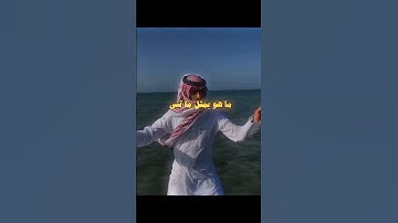 #آيات #ايات_قرانيه_قصيره #قرآن #مصحف_التجويد #ياسر_الدوسري #يوم_الجمعة #يوم_عرفة #الحج #الماهر