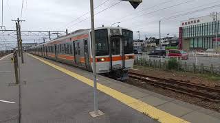 EF210牽引貨物列車(下り)幸田駅通過&311系(上り)幸田駅到着～出発まで EF65-2127号機を連結していました(^^)