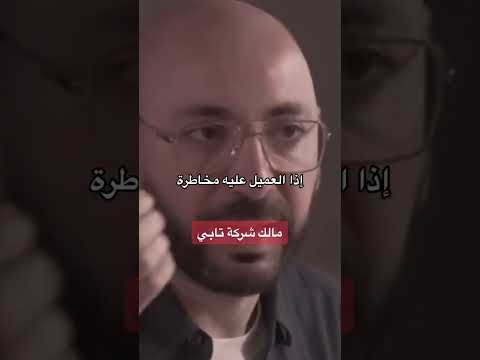 فيديو: ماذا لو دفعت ضرائبي مرتين؟