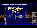 PC Engine Grab Bag #20