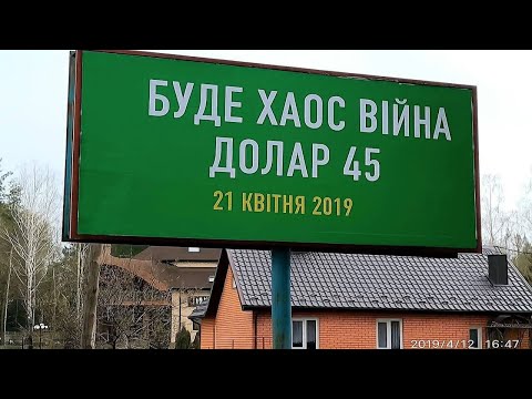 Зробили себе разом ласкаво просимо в авторитарію