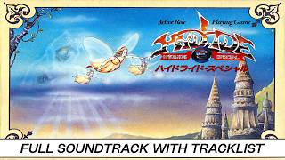 Hydlide | NES [Nintendo Famicom] | Soundtrack | Tracklist & Timestamps
