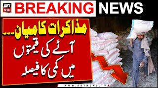 Decision To Reduce Flour Prices - Ary Breaking News