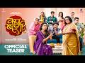 Cup Bashi | Teaser Out Now | Nirrmite Saawaant | Pooja Sawant | Rishi Manohar