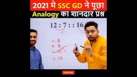 💥Reasoning Trick | SSC Gd Reasoning Class | SSC GD Reasoning by Rahul Sir