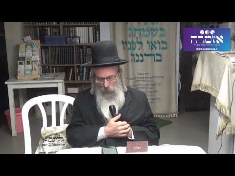 הרב אליהו גודלבסקי | מצווה גדולה לשמוח במעט - התשפב - פרשת לך לך - שיעור מלא