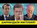 УКРАИНАДА АСЛИДА КИМ МАГЛУБ БУЛИШИ ЭЪЛОН КИЛИНДИ