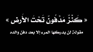 كلام حزين 😭 عن الاب   على موسيقى حزينة 💔