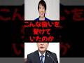 ㊗️20万回高市総理まさかの扱いをうけていた#首脳会談 #韓国 #tokyo #japan #shorts