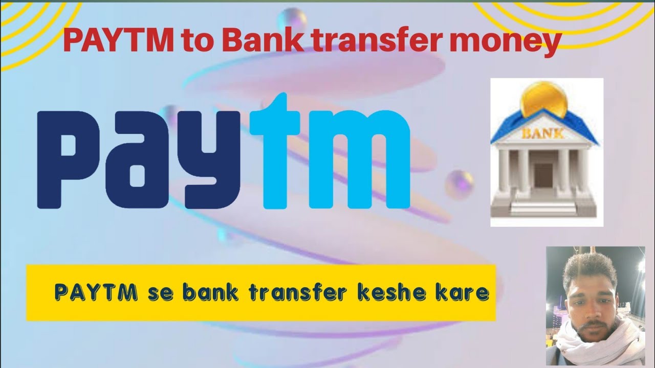 Paytm Se Account me paise transfer How to paytm money 💸 transfer to