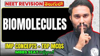 Biomolecules One Shot 🔥 | IMP Concepts + Top MCQs | NEET Chemistry | Telugu