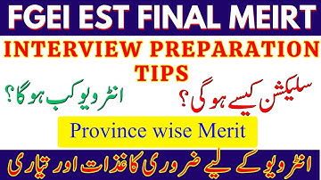 FGEI EST Test Result Announced | Expected Merit of FGEI EST Jobs | FGEI EST Interview Preparation