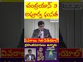 చంద్రయాన్ 3 : అపూర్వ ఘనత