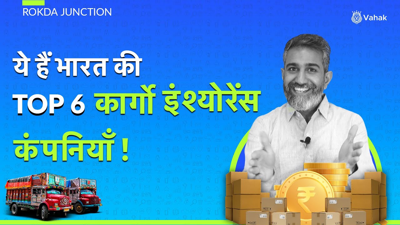 Top 6 Cargo Insurance Companies in India Transit Insurance Road