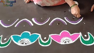 Simple Border Rangoli Designs with dots | Latest Side Border Kolam with Colors | Easy Border Muggulu