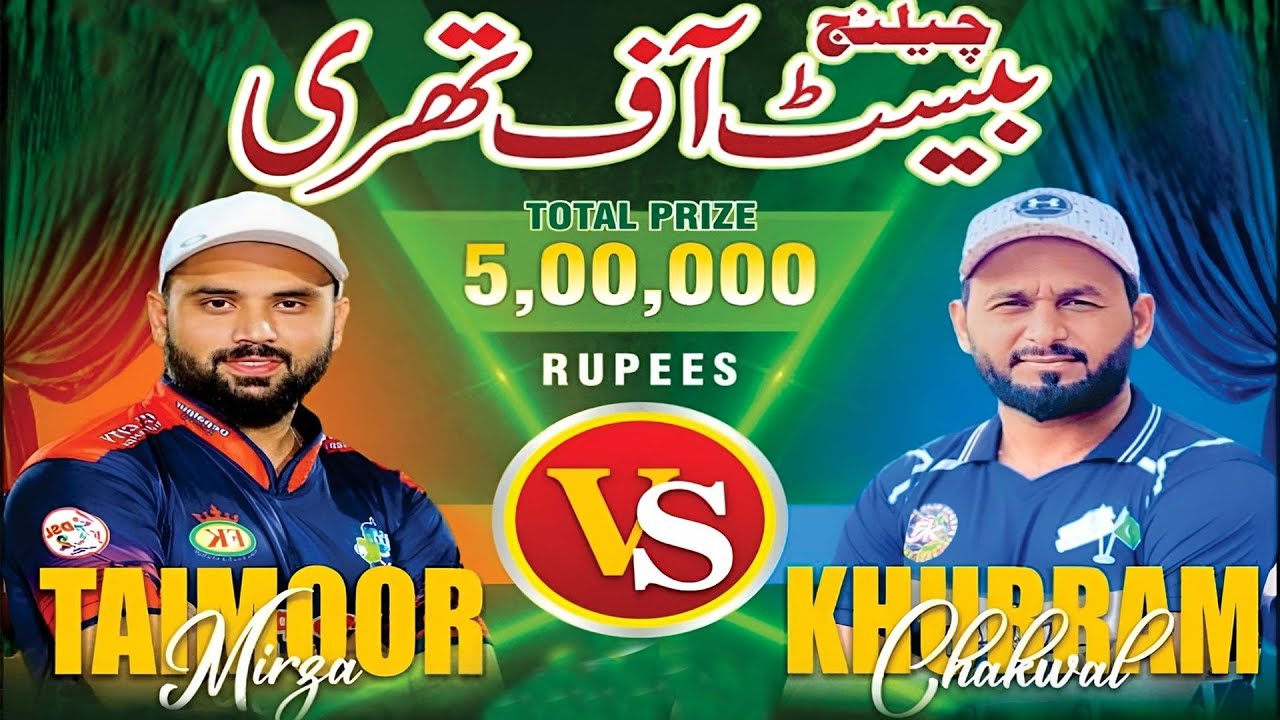 Challenge Match Tamour Mirza vs Khurram chakwal Kot sarang Talagang ...