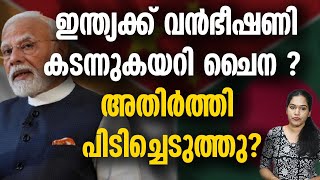 China Tightens Grip Big Challenge.china India Bangladesh Modi Shijinping