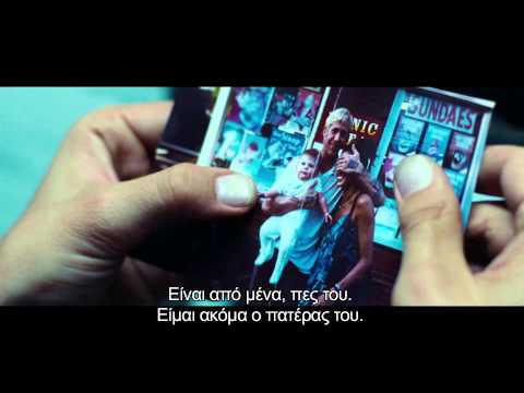 THE PLACE BEYOND THE PINES (ΣΤΟ ΤΕΛΟΣ ΤΟΥ ΔΡΟΜΟΥ) - TRAILER (GREEK SUBS)