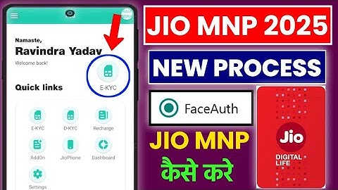 Jio MNP Activation Process 2025 | Jio Sim Port Kaise Kare | Jio Sim Activation By FaceAuth Process |