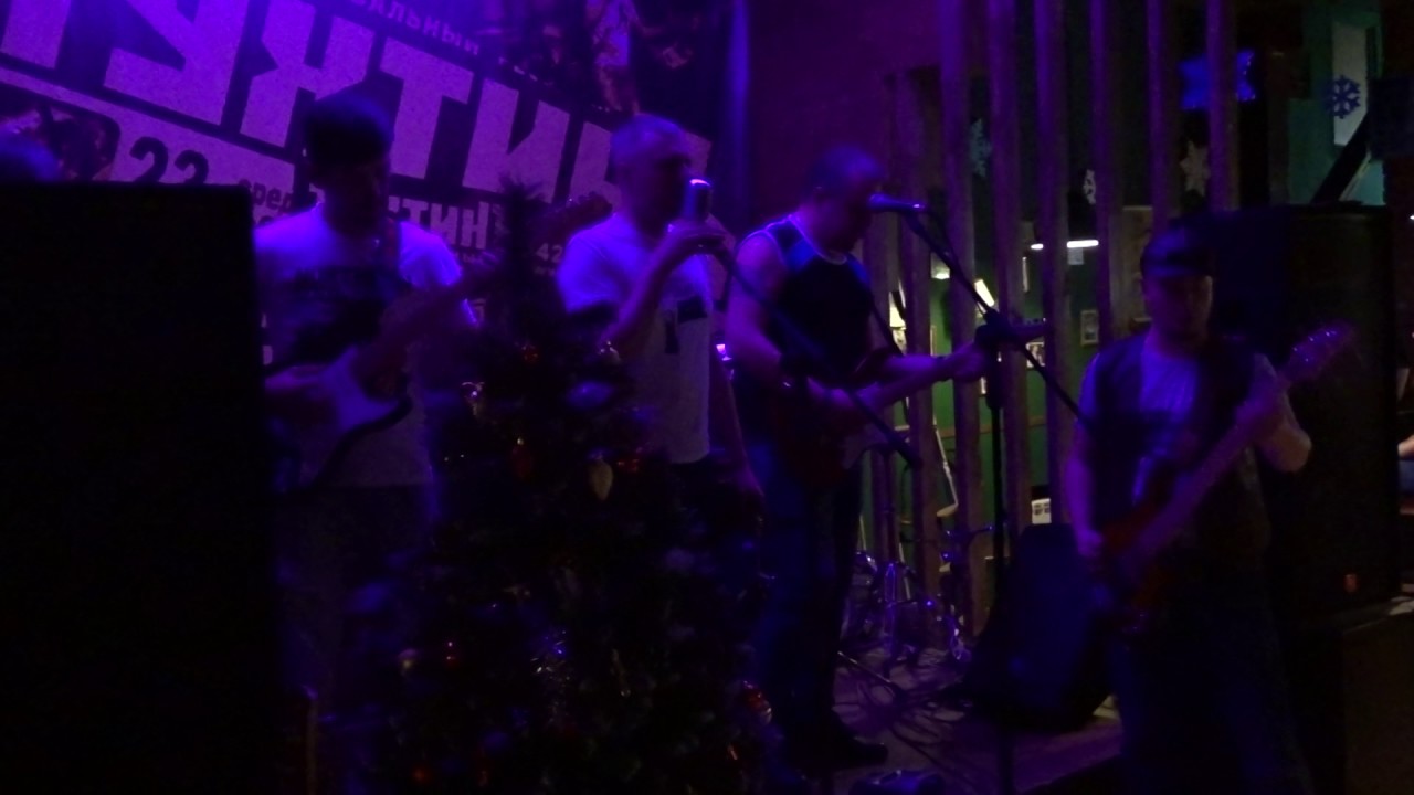 Громко! - Все это рок-н-ролл (cover Алиса) (Тухтинъ, 04.01.17) - YouTube