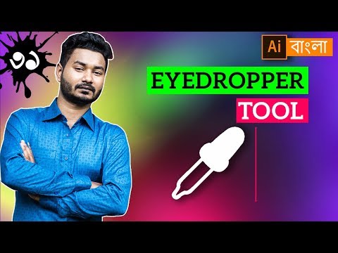আইড্রপার টুল - Eyedropper Tool | EP 31 | Basic to Advance illustrator CC