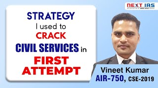 Toppers Talk | Vineet Kumar - Rank 750 | CSE 2019 | Must Watch | NEXT IAS | MADE EASY