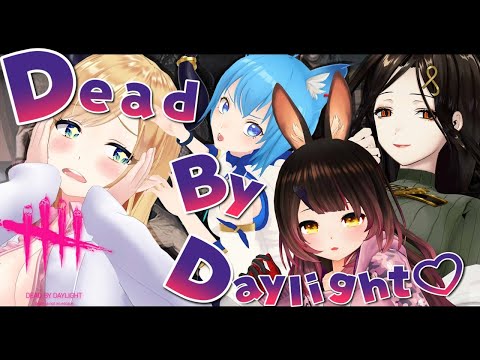 【Dead by Daylight】BPを美女たちに貢ぎたい悪魔の保健医のDBD【ホロライブ/癒月ちょこ】