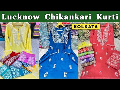 Chikan Kurti Wholesale Market in Lucknow || Kurti & Suit Manufacturer ||  Designer Kurti - YouTube
