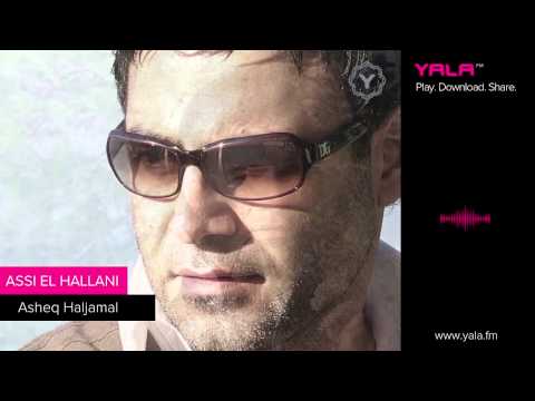 2002 عاصي الحلاني عاشق هالجمال