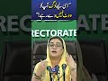 Uzma Bukhari Reveals Why Bilawal Bhutto Is Losing Public Support #trendingnews #viralshorts