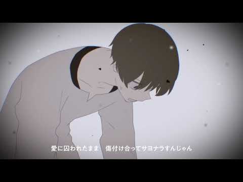 スクランブル交際を歌ってみた/ゆいり