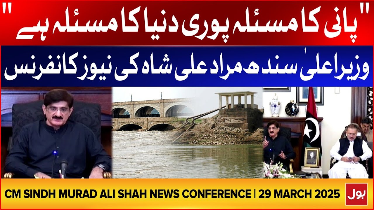 CM Sindh Murad Ali Shah News Conference | Indus River Canal Issue | PPP VS PMLN | 29 March 2025