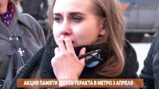 Город скорбит: в Петербурге прошла акция памяти жертв теракта в петербургской подземке