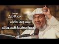 كل ما تحتاج معرفته عن الدعاء آداب ومسائل مهمة كل ما تحتاج معرفته عن الدعاء آداب ومسائل مهمة