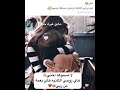 اوووف ياختي عذبتيني بفراكج مشتاقتلج حيل الله يرحمج حبيبتي انشالله مابيقه شي واجي يمجد جو التراب احب اوووف ياختي عذبتيني بفراكج مشتاقتلج حيل الله يرحمج حبيبتي انشالله مابيقه شي واجي يمجد جو التراب احب