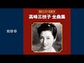 懐メロ名曲選1